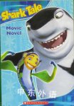 Shark Tale: The Movie Novel Louise Gikow