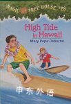 High Tide in Hawaii (Magic Tree House, No. 28) Mary Pop Osborne