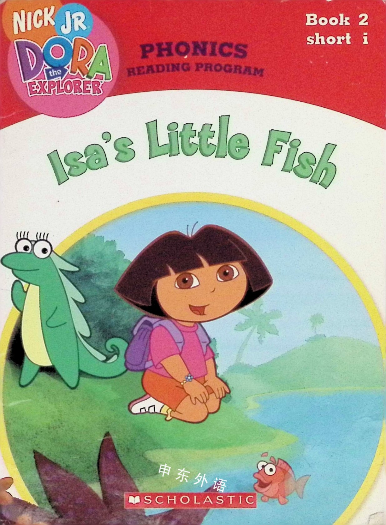 isas-little-fish-dora-the-explorer-phonics-reading-program-book-2