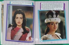 Royal Engagement Movie Scrapbook