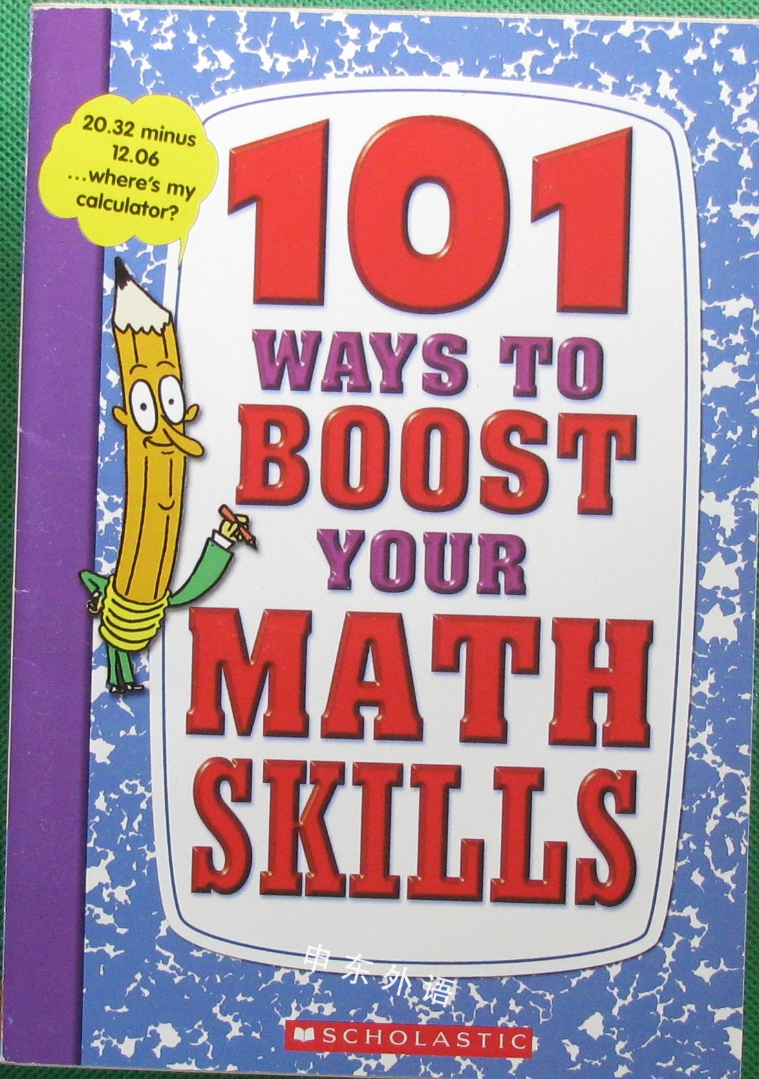 101-ways-to-boost-your-math-skills