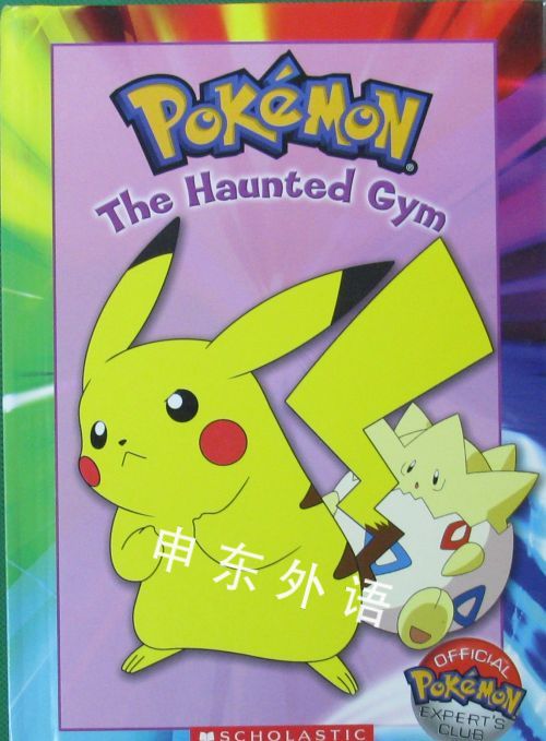 Pokémon: The Haunted Gym (Official Pokémon Master's Club)