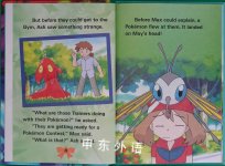 Pokemon:All Things Bright and Beautifly