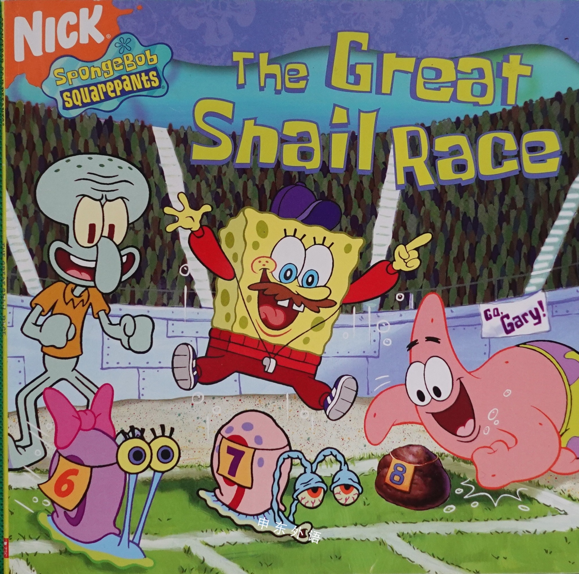 The Great Snail Race Spongebob Squarepants 系列读物 儿童图书 进口图书 进口书 原版书 绘本书 英文 原版图书 儿童纸板书 外语图书 进口儿童书 原版儿童书 The Great Snail Race Spongebob Squarepants 系列读物 儿童图书 进口图书 进口书 原版书 绘本书 英文 原版图书 儿童纸板书 外语图书 进口儿童书 原版儿童书