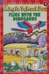 The Magic School Bus Flies with the Dinosaurs  Martin Schwabacher