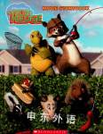 Movie Storybook Over The Hedge Sarah Durkee