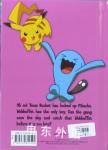 Pokemon Catch That Wobbuffet!