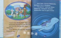 Pokemon Catch That Wobbuffet!