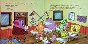 SpongeBob SquarePants Class Confusion