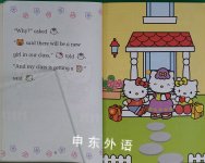 The New Friend Sanrio Hello Kitty Picture Clues