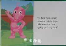 Bug Hunt