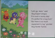 Bug Hunt