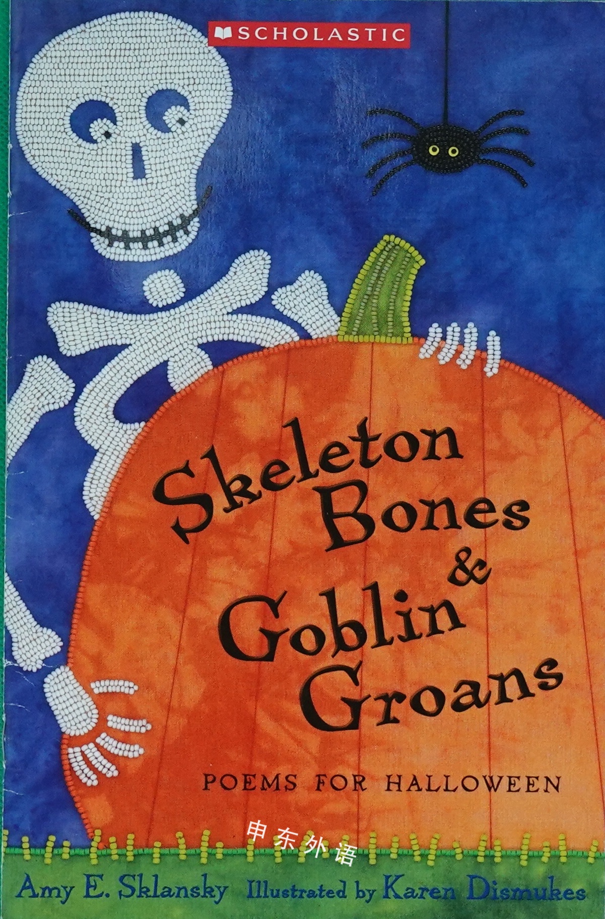 Skeleton Bones Goblin Groans 作者与插画 儿童图书 进口图书 进口书 原版书 绘本书 英文 原版图书 儿童纸板书 外语图书 进口儿童书 原版儿童书