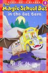 The Magic School Bus in the Bat Cave Scholastic R Jeanette Lane
