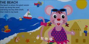What s Bigger Than Me? (Baby Einstein) 