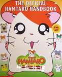 The Official Hamtaro Handbook Ritsuko Kawai