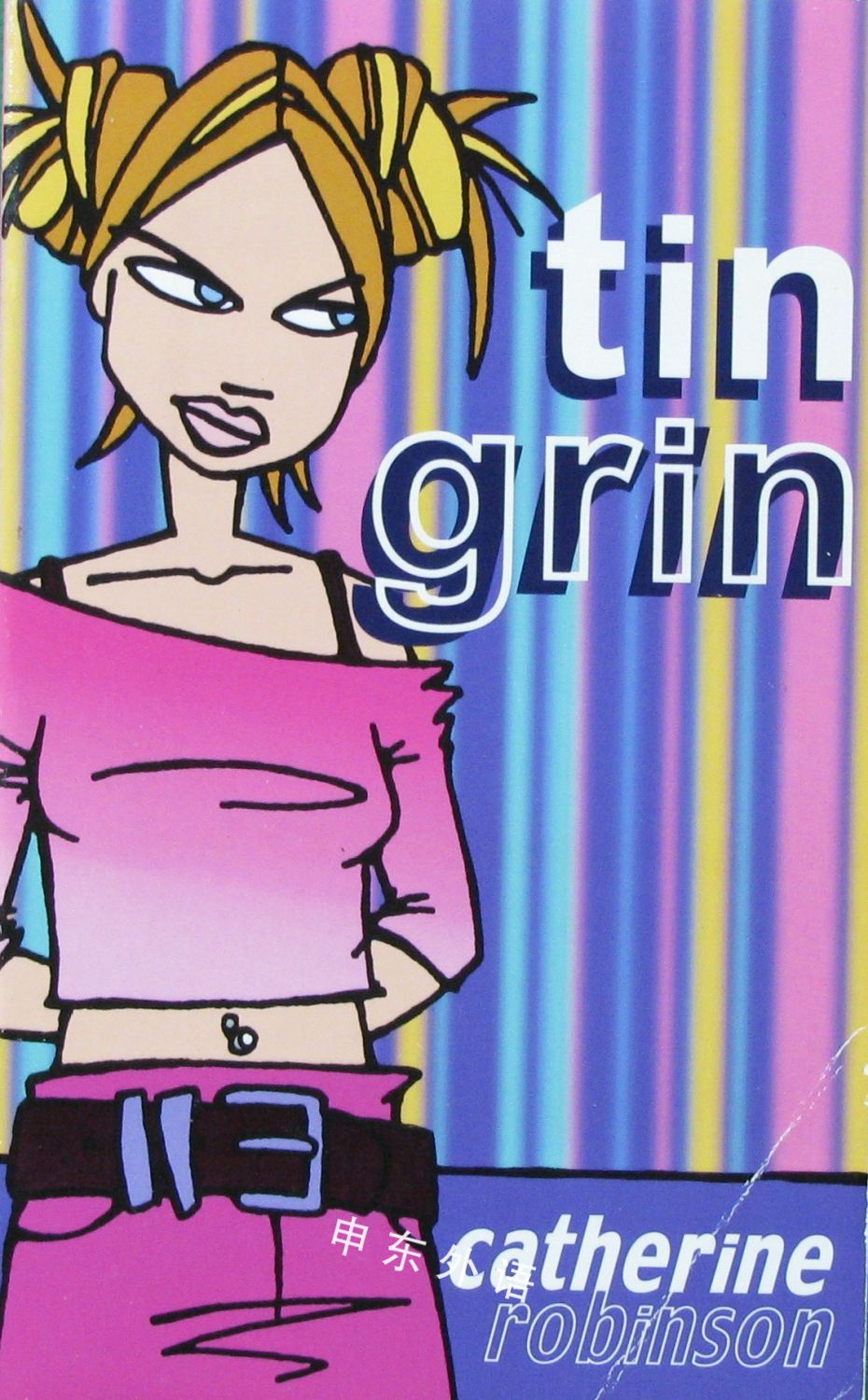 Tin Grin_系列读物_儿童图书_进口图书_进口书,原版书,绘本书,英文原版图书,儿童纸板书,外语图书,进口儿童书,原版儿童书