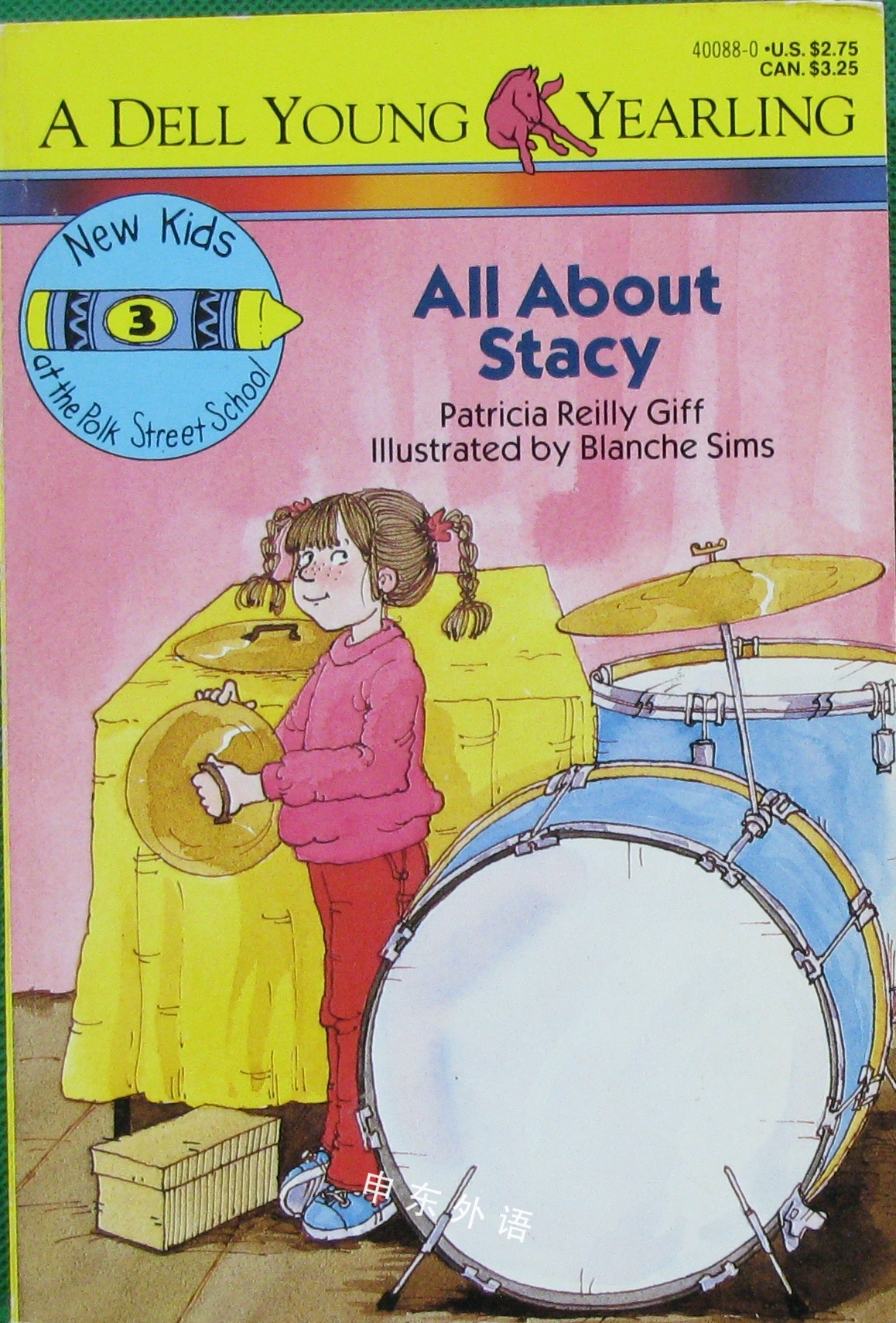 All About Stacy (The New Kids of Polk Street School)_文学_儿童图书_进口图书_进口书 ...