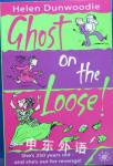 Ghost on the loose! Helen Dunwoodie