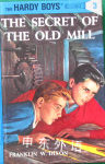 The Hardy Boys #3: The Secret of the Old Mill Franklin W. Dixon
