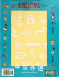 HIEROGLYPHS