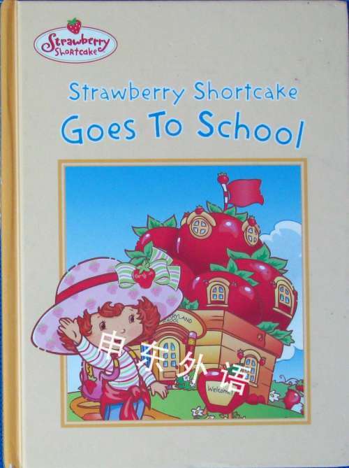 Strawberry Shortcake Goes To School 系列读物 儿童图书 进口图书 进口书 原版书 绘本书 英文 原版图书 儿童纸板书 外语图书 进口儿童书 原版儿童书