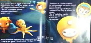 OCTONAUTS AND THE UNDERSEA ERUPTION