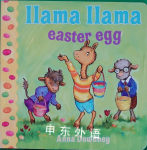 Llama Llama Easter Egg Anna Dewdney