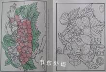 Color Your Own Still Life Paintings Dover Art Coloring Book