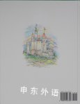 The Child's Fairy Tale Book