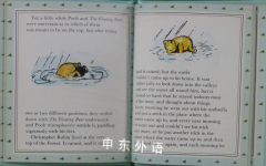 Piglet is Entirely Surrounded by Water