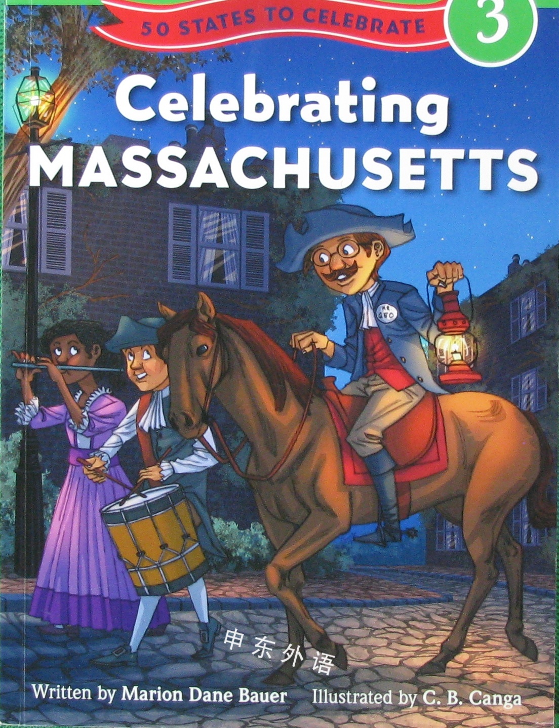 celebrating-massachusetts-50-states-to-celebrate-green-light-readers