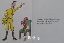 Curious George can help