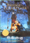 Bridge to Terabithia Katherine Paterson