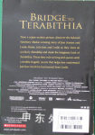 Bridge to Terabithia
