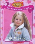 The Friendship Heart Only Hearts Club Scholastic