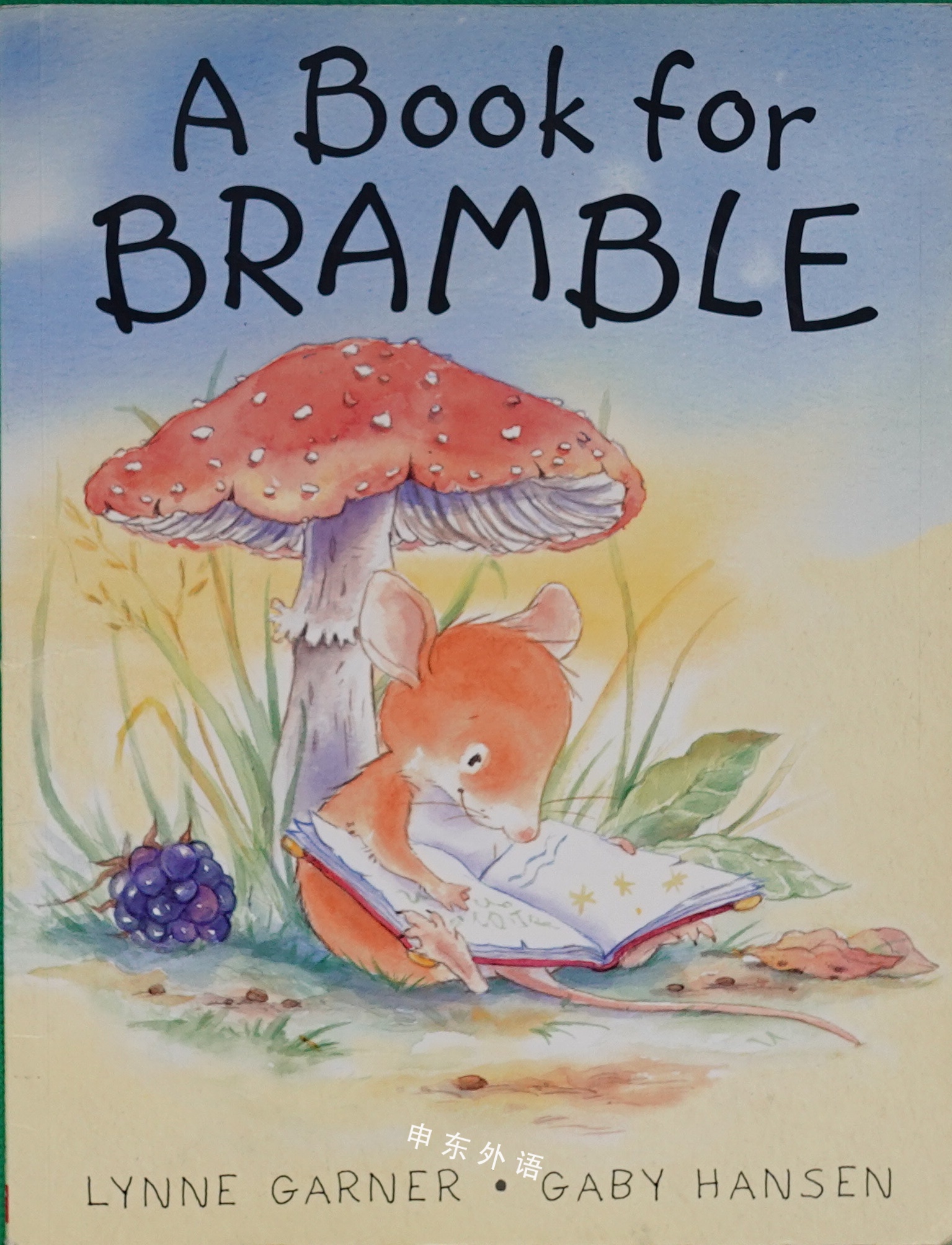 A Book for Bramble_文学_儿童图书_进口图书_进口书,原版书,绘本书,英文原版图书,儿童纸板书,外语图书,进口儿童书,原版儿童书