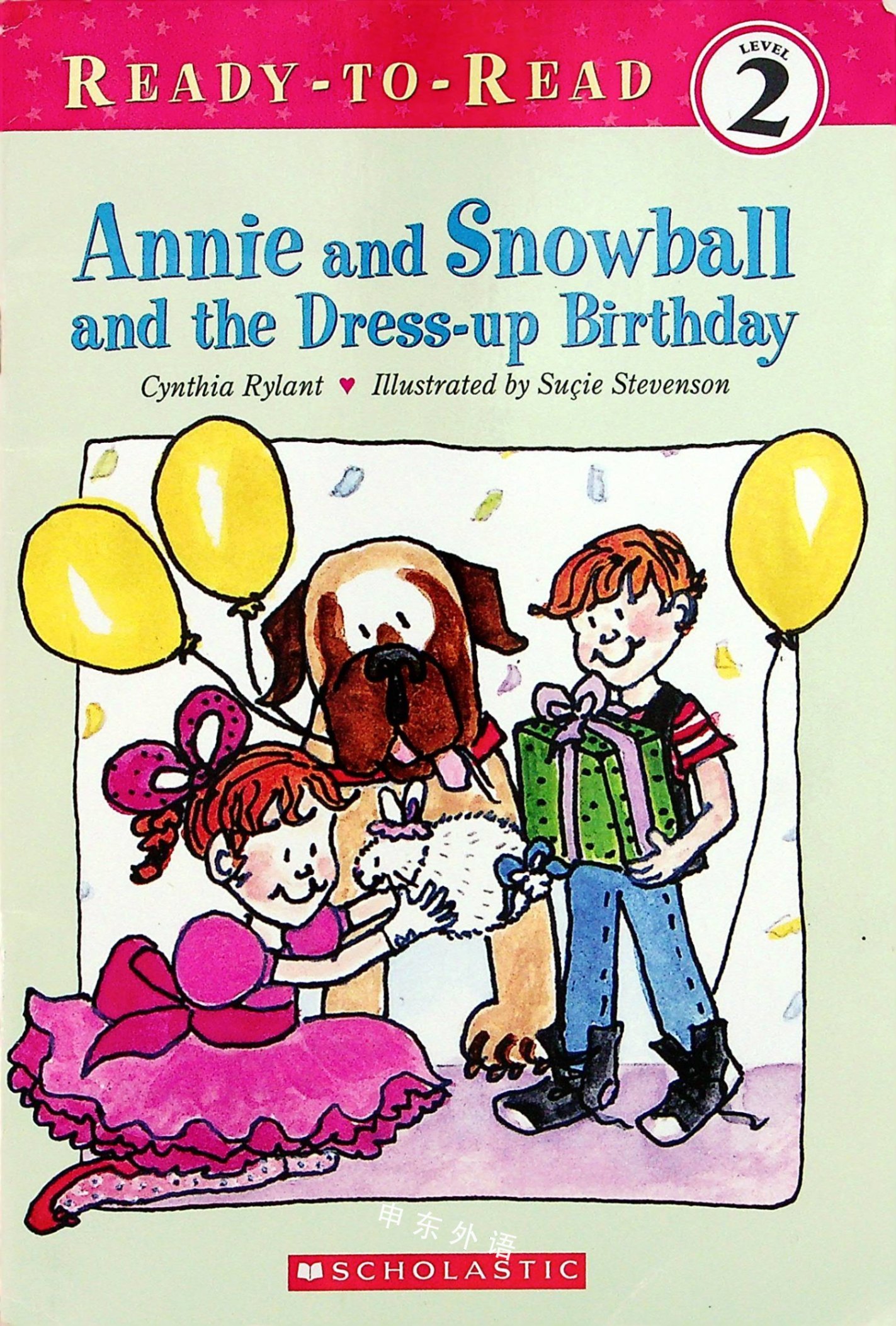Annie And Snowball And The Dress Up Birthday 作者与插画 儿童图书 进口图书 进口书 原版书 绘本书 英文 原版图书 儿童纸板书 外语图书 进口儿童书 原版儿童书