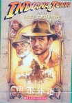 Indiana Jones and the Last Crusade Windham, Ryder