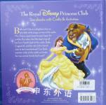 Disney Princess: Beauty and the Beast Puppy Love