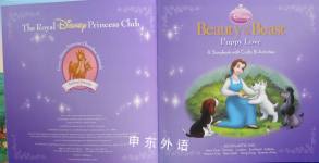 Disney Princess: Beauty and the Beast Puppy Love
