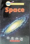 Space Megan Duhamel