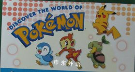 Pikachu and Pals