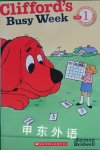 Scholastic Reader Level 1: Clifford: Cliffords Busy Week Norman Bridwell