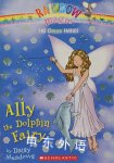 Ocean Fairies #1: Ally the Dolphin Fairy: A Rainbow Magic Book Daisy Meadows
