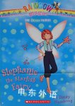 Stephanie the Starfish Fairy (Rainbow Magic: The Ocean Fairies #5) Daisy Meadows