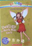 Destiny the Rock Star Fairy Daisy Meadows