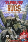 3-D Thrillers: Bugs and the World's Creepiest Microbugs Publishing Arcturus;Mr. Paul Harrison