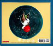 Skippyjon Jones Lost in Spice