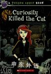 Curiosity Killed the Cat Sierra Harimann